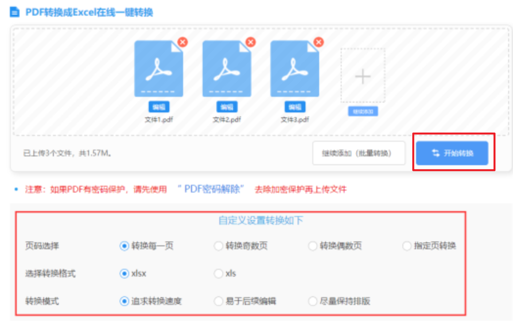 welcome购彩大厅登录魔改版下载使用讲解 - 开始转换